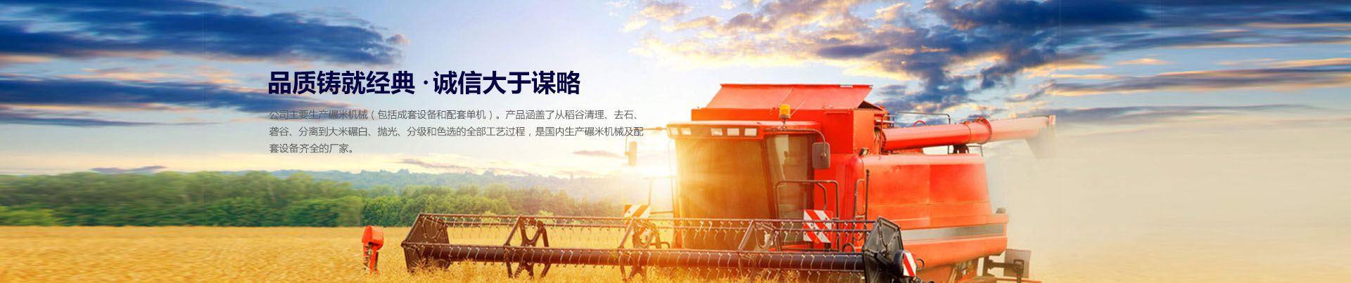 內頁banner